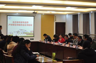 濰坊市機(jī)電設(shè)備職教集團(tuán) 化工職業(yè)教育集團(tuán)工作年會在我院召開