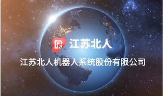 江蘇北人 以創(chuàng)新研發(fā)為引擎，引領(lǐng)基礎(chǔ)軟件服務(wù)行業(yè)飛速發(fā)展