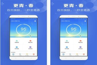 手機管家與軟件快報 移動安全與資訊服務(wù)全景