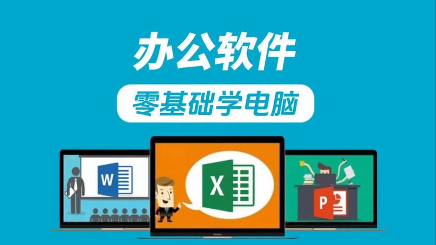 SEO入門班權(quán)威觀點與精深更新 基礎(chǔ)軟件服務(wù)行業(yè)的SEO策略